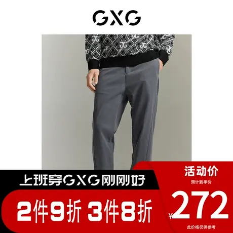 【龚俊心选】GXG男装[新尚]回溯系列双色灯芯绒宽松休闲锥形长裤图片