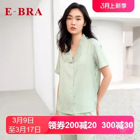 安莉芳outlets家居服E-BRA春夏秋季凉感冰丝宽松舒适印花套装睡衣图片