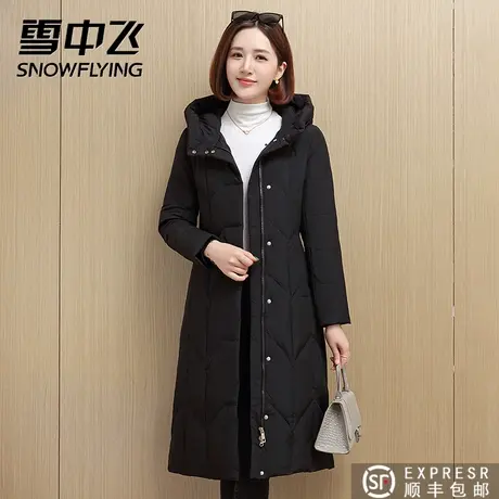 雪中飞2023秋冬新款女长款过膝宽松纯色百搭加厚保暖羽绒服外套潮图片
