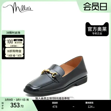 millie's妙丽奥莱春季商场同款漆皮牛皮时尚乐福鞋女单鞋SEO11AA2图片