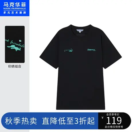 商场同款马克华菲撞色字母印绣结合短袖T恤男夏新款时尚青春图片