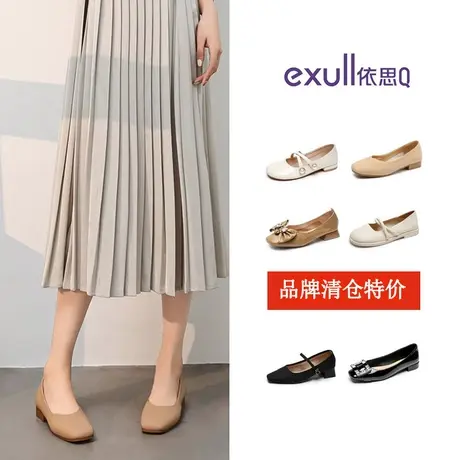 特价清仓依思Q软底平底单鞋女新款时尚气质漆皮百搭粗跟玛丽珍鞋商品大图