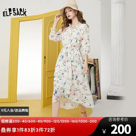 妖精的口袋清纯白色雪纺连衣裙女2023夏新款碎花裙收腰长裙温柔风图片