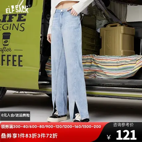 妖精的口袋宽松浅色开叉牛仔裤女2023春季新款阔腿高腰裤子设计感图片