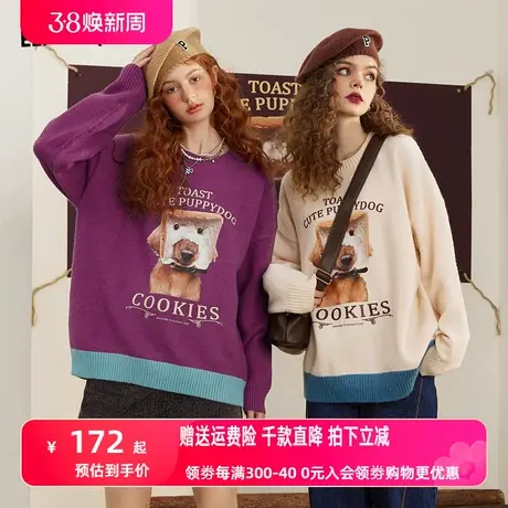 妖精的口袋圆领套头毛衣女2022秋冬季新款宽松中长款慵懒风外穿潮图片