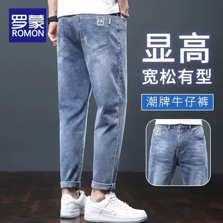 罗蒙男士牛仔裤夏季薄款2024新款潮牌宽松直筒哈伦休闲九分长裤子图片