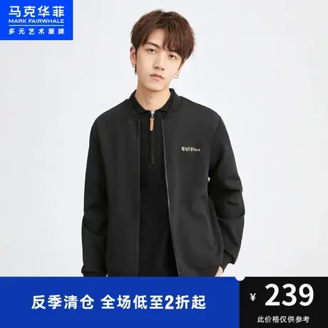 马克华菲龙图腾字母刺绣棒球夹克男2023秋季新款都市休闲合体外套图片
