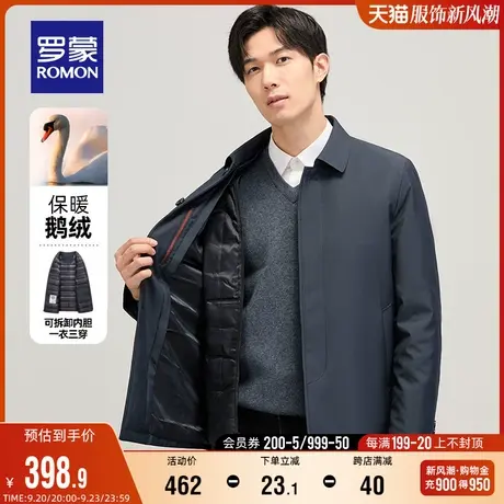 【鹅绒】罗蒙男士短款翻领羽绒服2023秋冬时尚休闲百搭保暖外套男图片