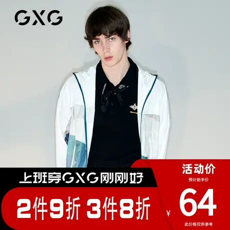 【新款】GXG男装 夏季黑色休闲POLO衫GHC124036C商品大图
