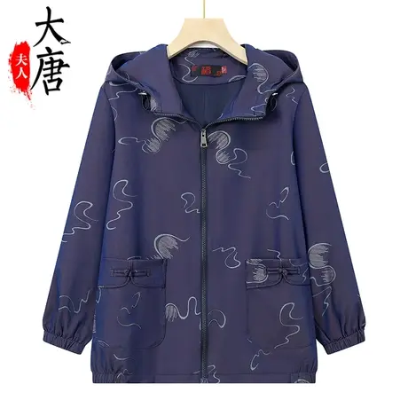 中老年人品牌风衣外套女妈妈秋装夹克新款奶奶春秋薄款老太太洋气图片