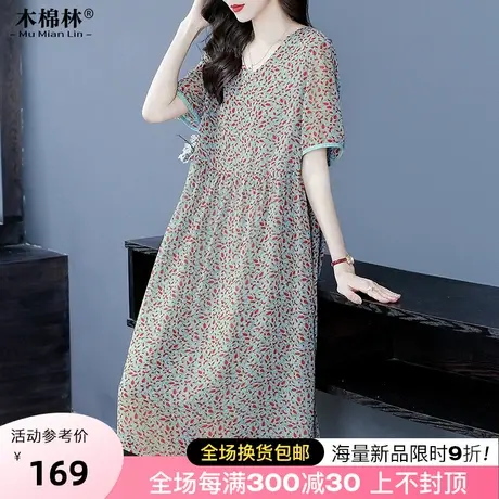 胖女人时髦洋气显瘦碎花连衣裙2023新款加肥加大码显瘦遮肚中长裙商品大图