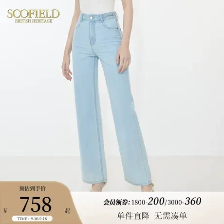 Scofield优雅通勤高腰显瘦多巴胺直筒牛仔裤女装2023年夏季新款商品大图