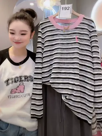 2023夏装新款薄款宽松透气刺绣条纹竹节麻长袖防晒衫百搭t恤上衣商品大图