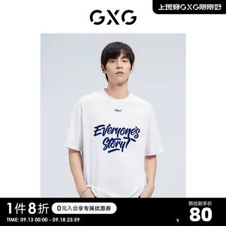 GXG奥莱 22年男装 奥莱男士夏季字母潮流休闲短袖T恤男商品大图