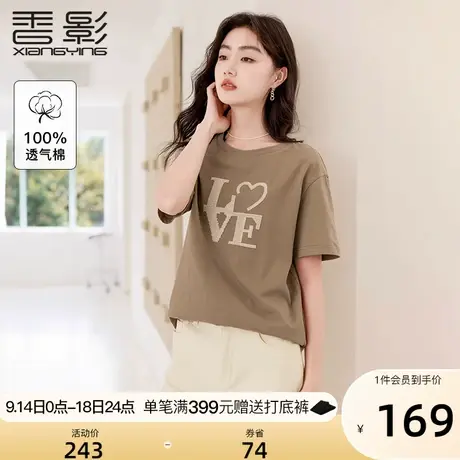 香影纯棉t恤女短袖2023秋季新款立体刺绣宽松设计感体恤圆领上衣商品大图