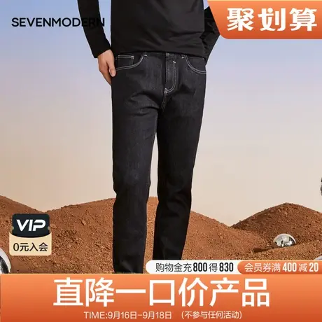 清仓商场同款柒牌旗下潮牌SVNMDN中年男士牛仔裤直筒字母刺绣长裤商品大图