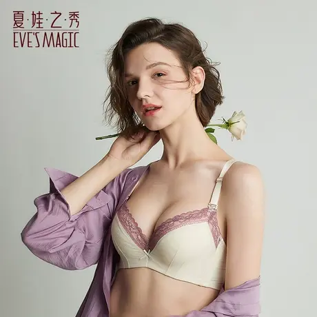 夏娃之秀新款小胸聚拢洞洞内衣女调整型收副乳防下垂蕾丝软托文胸图片