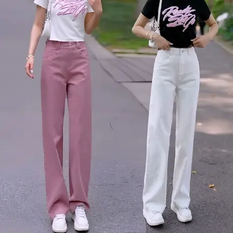 脏粉色牛仔裤女夏季高腰窄版阔腿裤2023春秋新款宽松显瘦直筒裤图片