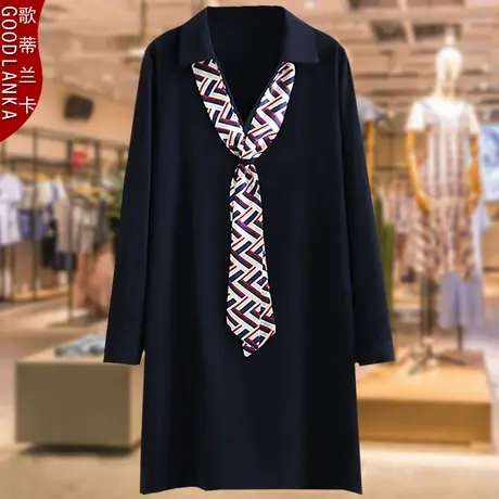 中年四五十岁胖妈妈长袖连衣裙时尚气质加肥加大码女高贵衬衫裙子商品大图