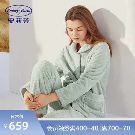 安莉芳长袖剪花珊瑚绒睡衣套装女小翻领休闲家居服图片
