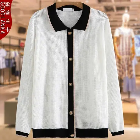 中年妈妈装春秋款长袖上衣洋气时尚加肥加大码女打底衫撞色针织衫图片