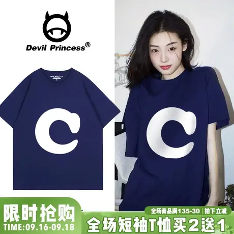 2023夏季新款高级感超好看显白藏蓝色短袖女t恤宽松韩版正肩上衣商品大图