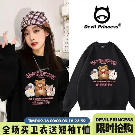 可盐可甜少女风黑色卫衣女韩系vibe风下衣失踪大版宽松加绒上衣潮图片