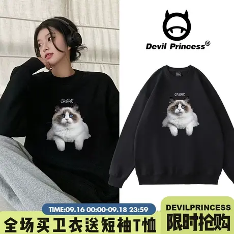 vibe港风韩版宽松黑色卫衣女2023年早春新款校园风百搭小众上衣潮商品大图