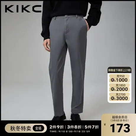 kikc休闲裤男2023秋季新款商场同款商务通勤百搭直筒百搭男士长裤商品大图