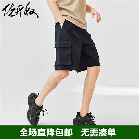 佐丹奴工装短裤男夏季纯棉梭织粗斜纹松紧腰休闲五分裤男01103309商品大图