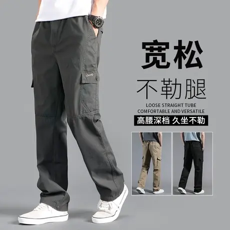 工装裤子男秋季加肥加大码男裤春秋款纯棉长裤宽松直筒男士休闲裤商品大图