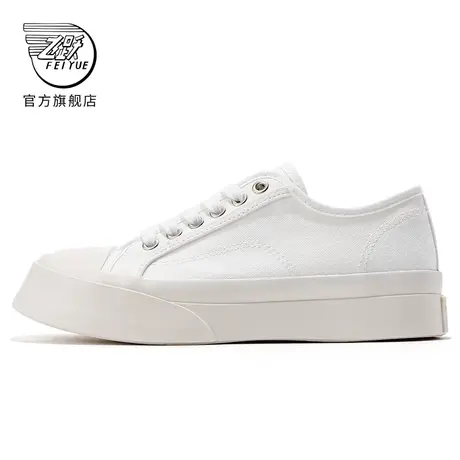 feiyue/飞跃厚底马蹄鞋女2022春季新款小白鞋帆布鞋女264商品大图