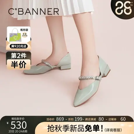 千百度女鞋2023夏季新款时装半凉钻带单鞋通勤真皮晚晚鞋中跟尖头商品大图