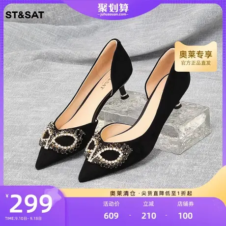 星期六中跟单鞋2023春季新款舒适中跟优雅通勤上班女鞋SS31114012图片