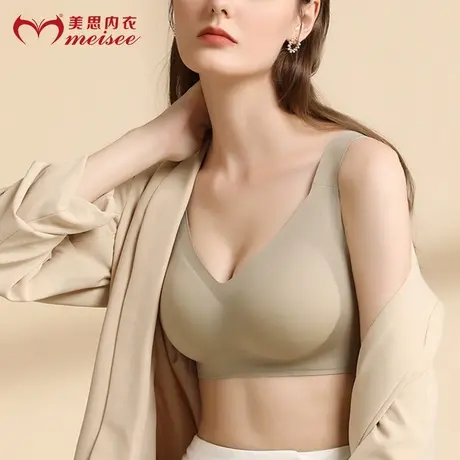 美思天然泰国乳胶内衣女聚拢薄舒适无钢圈美背收副乳光面无痕文胸图片