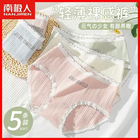 女士内裤女2023新款纯棉抗菌100%全棉裆性感日系少女生运动短裤DF商品大图