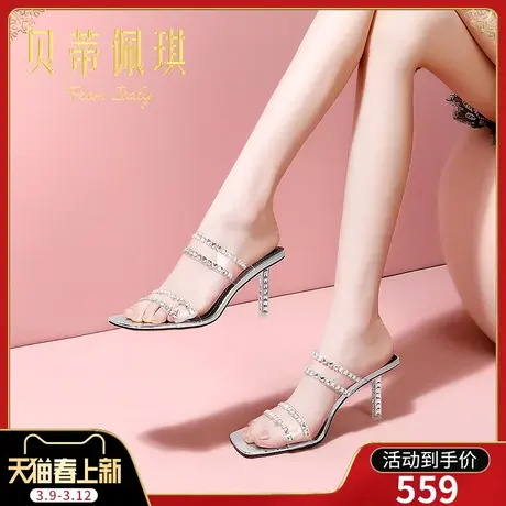 一字带半拖鞋女春季新款2024年尖头细跟高跟水晶凉拖鞋女外穿时尚图片