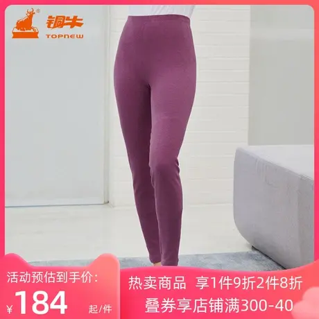 铜牛聚暖抗菌发热贴护保暖女裤 2022秋冬新款女士保暖裤VK193商品大图