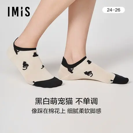 爱美丽IMIS袜子女士萌宠奇缘棉袜船袜两件包IM94BLK1图片
