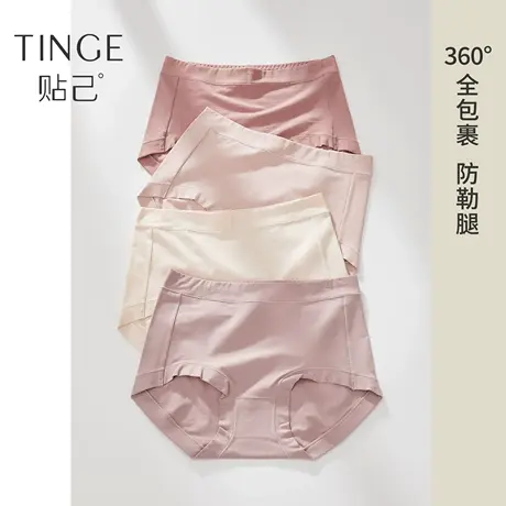 TINGE新疆长绒棉内裤女纯棉抗菌裆高腰包臀大码胖mm三角裤头图片
