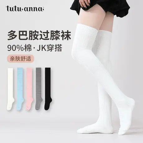 tutuanna春秋女士过膝袜 棉质透气纯色针织过膝袜60cm显瘦长筒袜商品大图