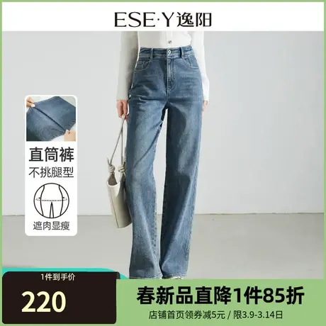“腿控”直筒裤一出就显直干净利落不挑人【逸阳长腿裤】直播0868商品大图