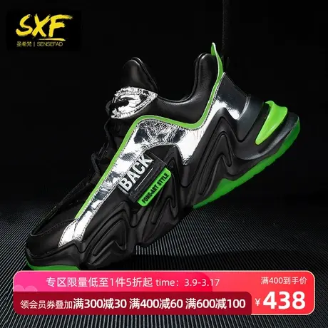 SXF圣希梵休闲鞋男 真皮老爹鞋2023新款撞色拼接厚底潮鞋运动男鞋图片