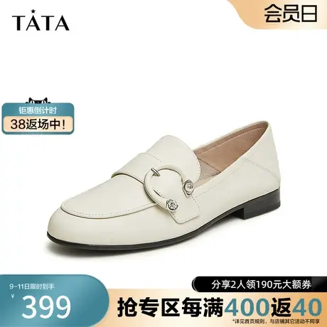 Tata他她法式奥莱JK乐福鞋女气质通勤平底单鞋2024春新款7TX21AA4图片