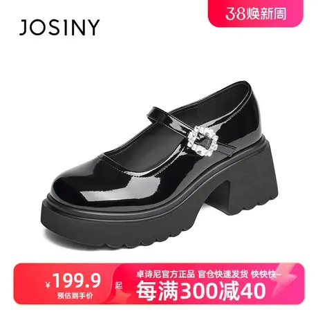 卓诗尼2024年新款春季粗跟增高玛丽珍女鞋复古百搭单鞋高跟小皮鞋图片