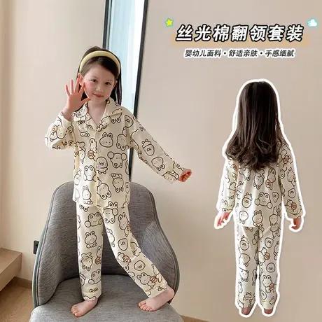 儿童家居服春秋长袖睡衣套装男童女童丝光棉翻领套装百搭休闲秋装商品大图
