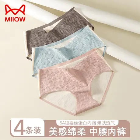 猫人内裤女2023新款纯棉抑菌100%全棉裆中腰无痕透气女士三角短裤商品大图
