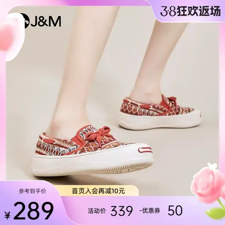 jm快乐玛丽帆布鞋女2024新款时尚百搭厚底懒人一脚蹬休闲乐福鞋女图片