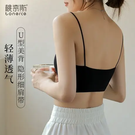 抹胸美背内衣女文胸一体夏防走光吊带背心带胸垫裹胸内搭打底上衣图片