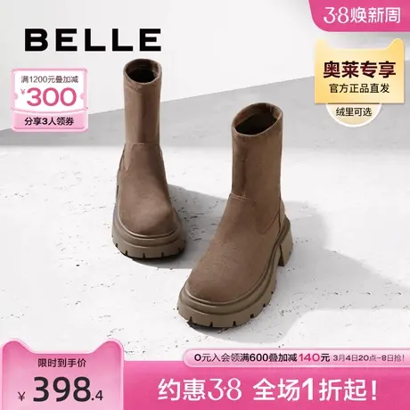 百丽厚底弹力靴女2023冬季新款女靴加绒靴子显瘦中筒靴B1624DZ3图片